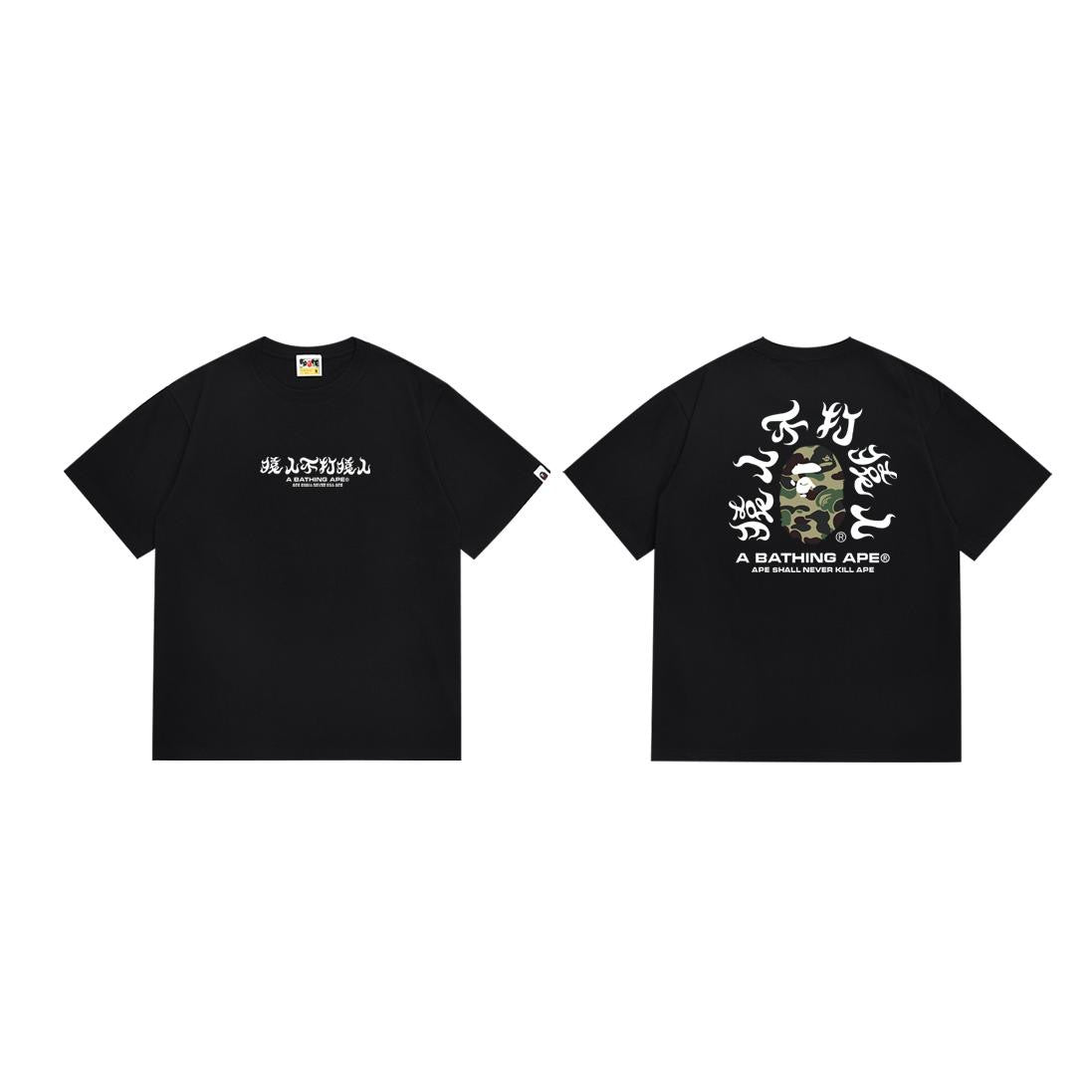 Camo Kanji