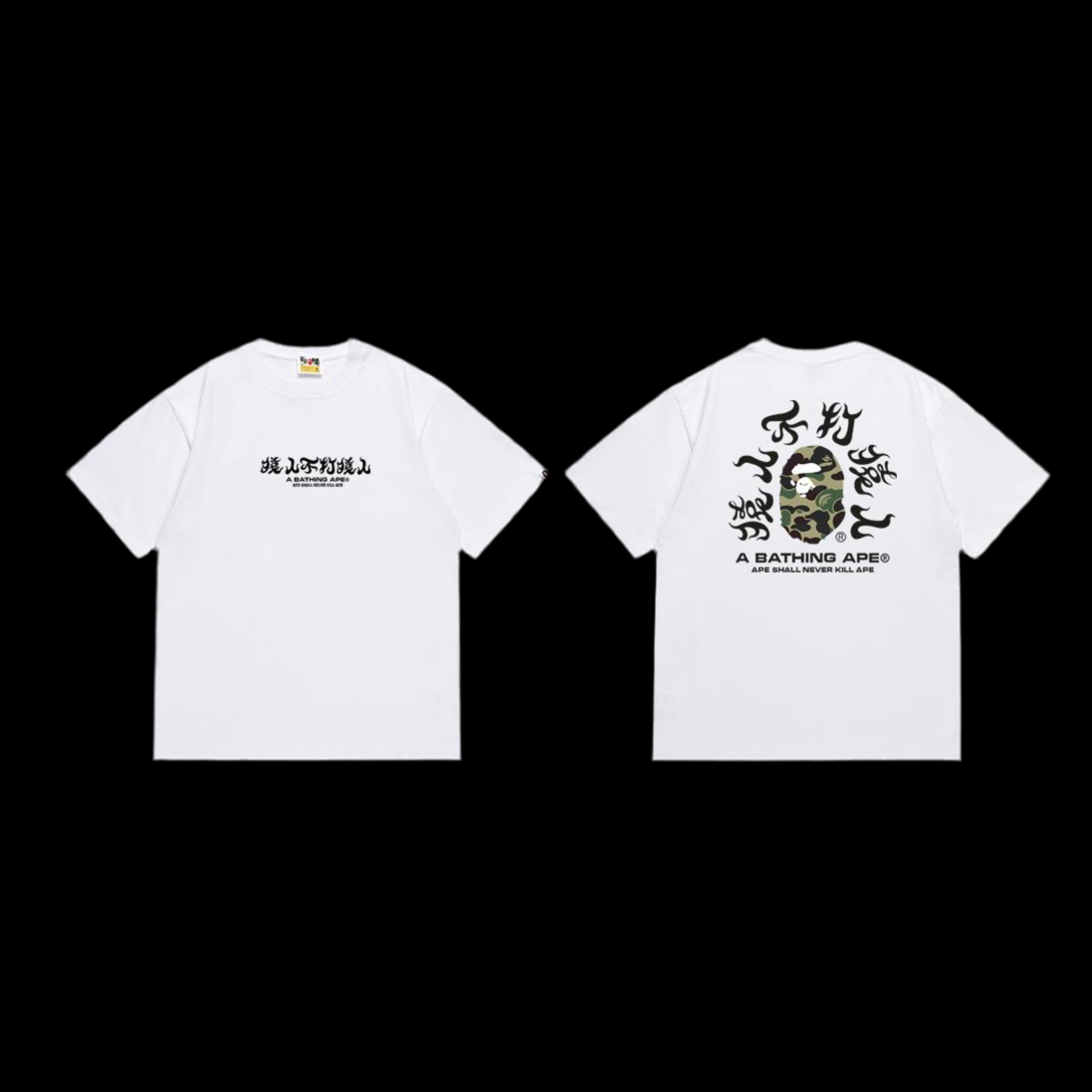 Camo Kanji