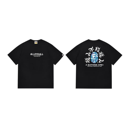 Camo Kanji (Blue)