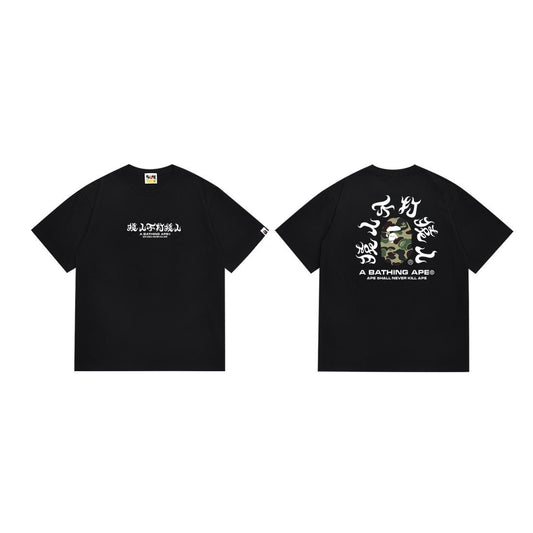 Camo Kanji