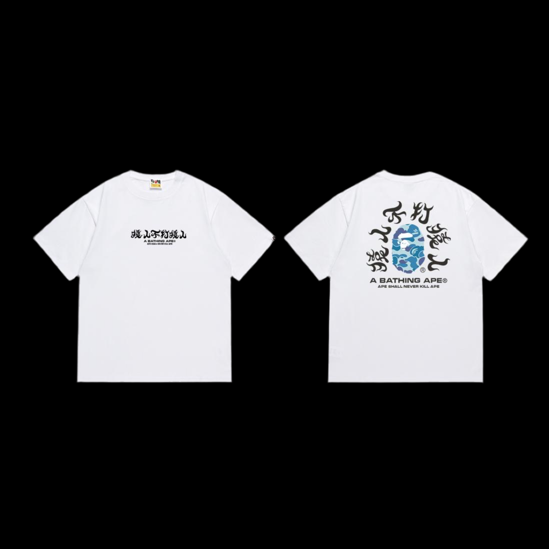 Camo Kanji (Blue)